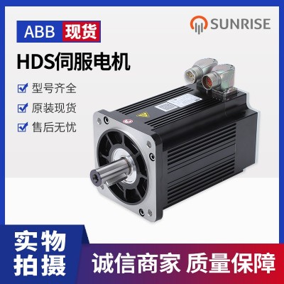 原裝正品現貨供應HDS伺服電機 低噪聲低震動大功率直流伺服電機