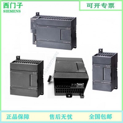 6ES7214-2AS23-0XB8/6ES7 214-2AS23/OXB8西門子 CPU 224XPSI