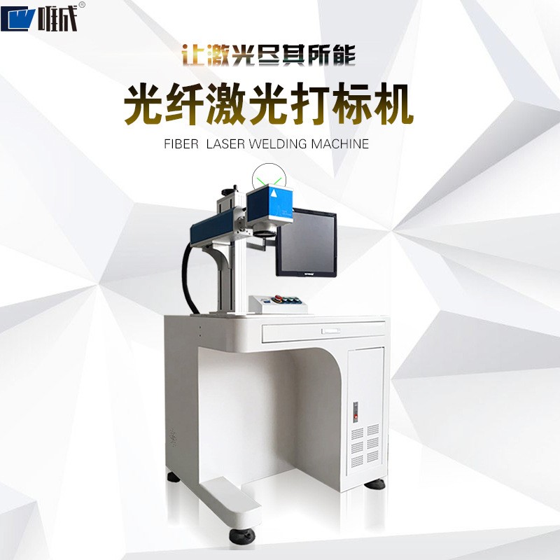 端子排白條激光打標機標記號數字條號碼牌端子排標記條刻字打印