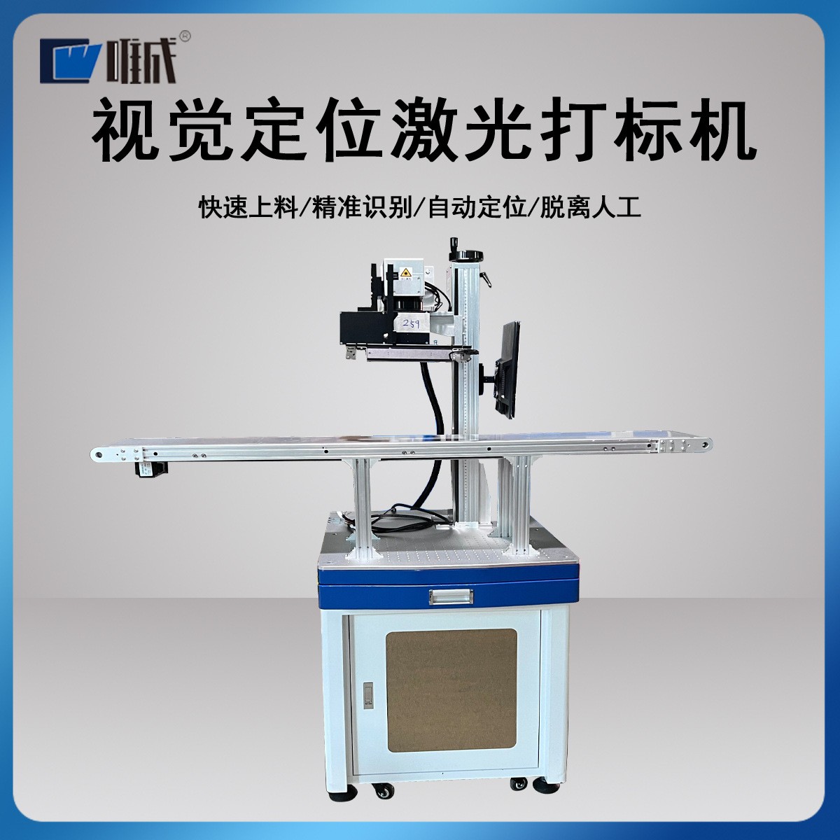 光纖視覺定位激光噴碼機全自動流水線包裝打碼機 紫外激光刻字機