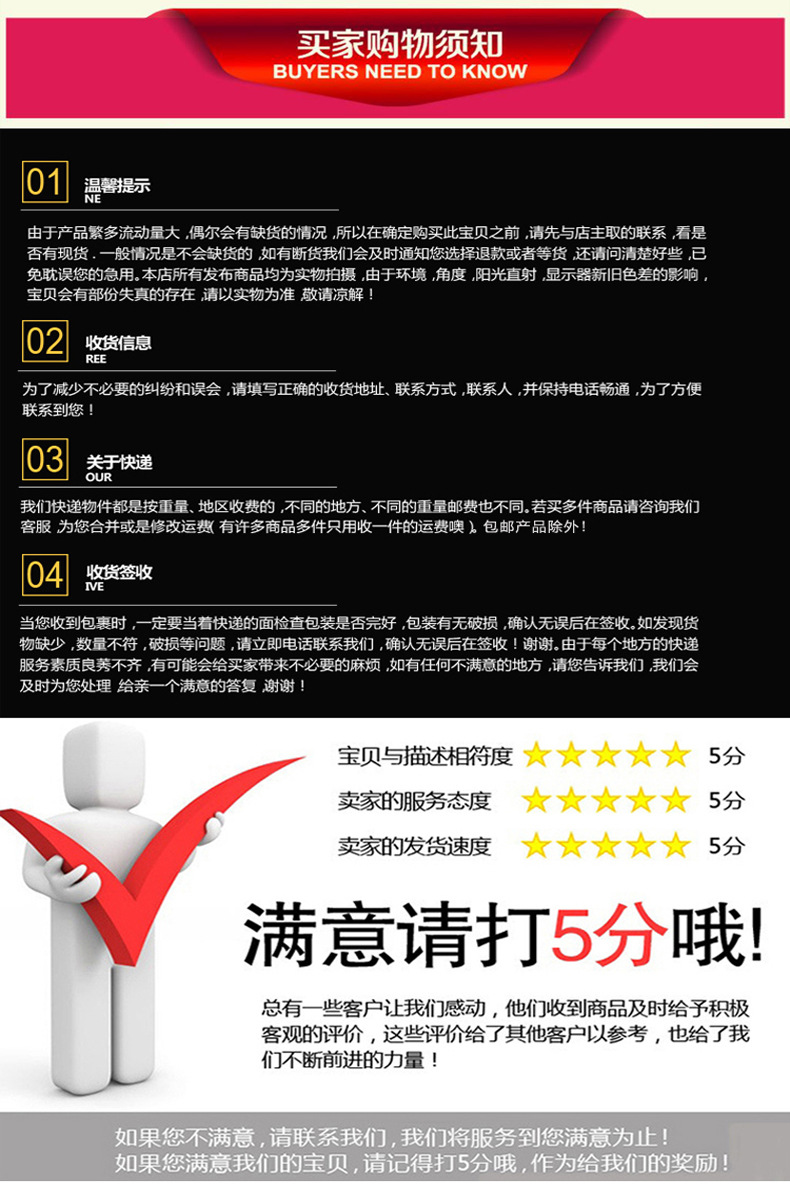 結尾