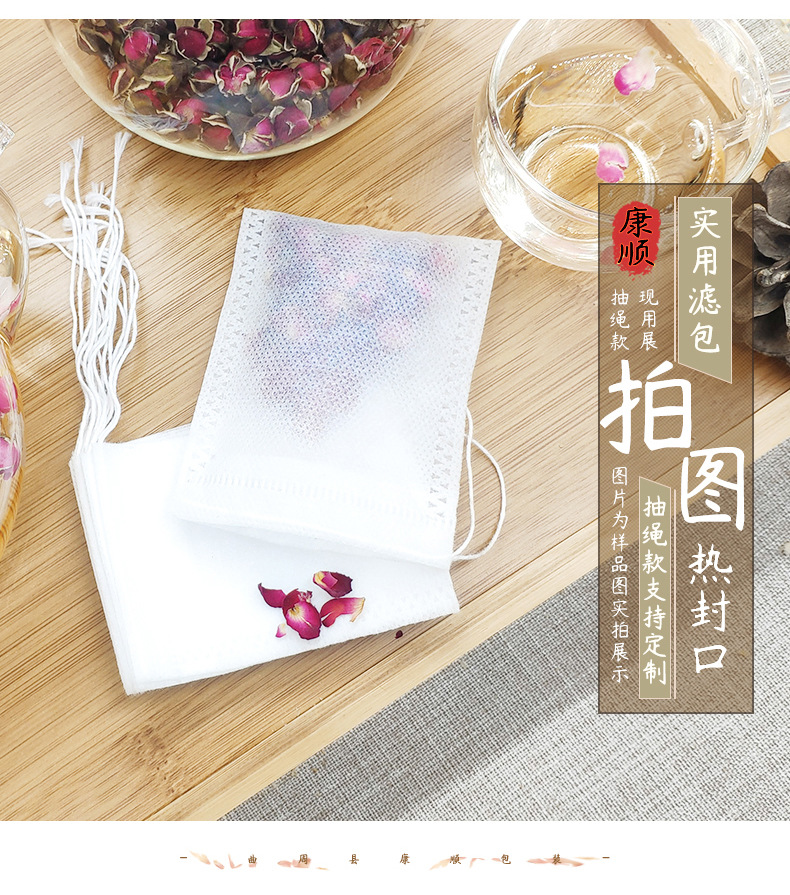 無(wú)紡布抽繩_07.jpg