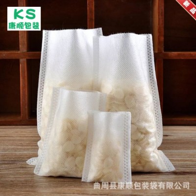 10*12無紡布平口熱封茶包袋中藥袋煎藥袋空茶包鹵料袋調(diào)料袋咖啡