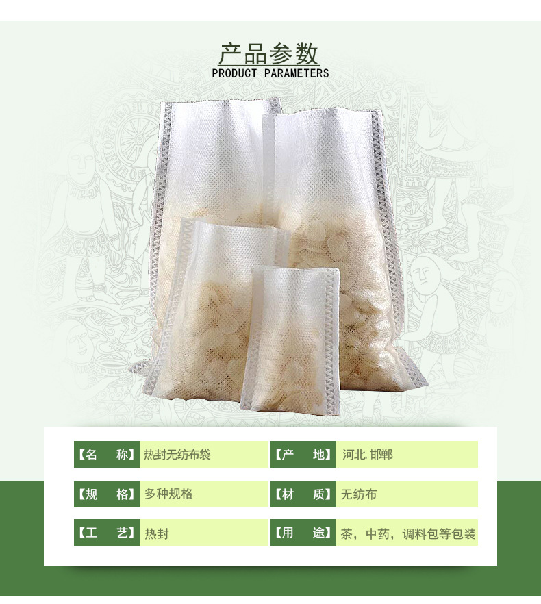 熱封_03.jpg