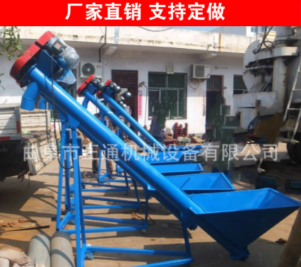 螺桿式喂料機廠家廠家直銷 粉料螺旋輸送機密封性好