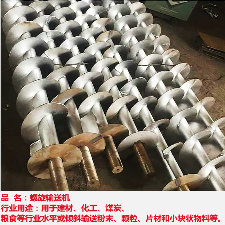 省工省時全自動干粉顆粒蛟龍?zhí)嵘龣C(jī) 不銹鋼螺桿上料機(jī)帶變頻調(diào)速