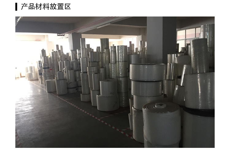 工廠3