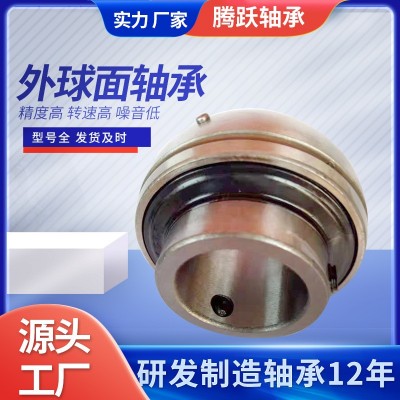 外球面軸承uc205 UCP205 UCFL205 UCF205軸承