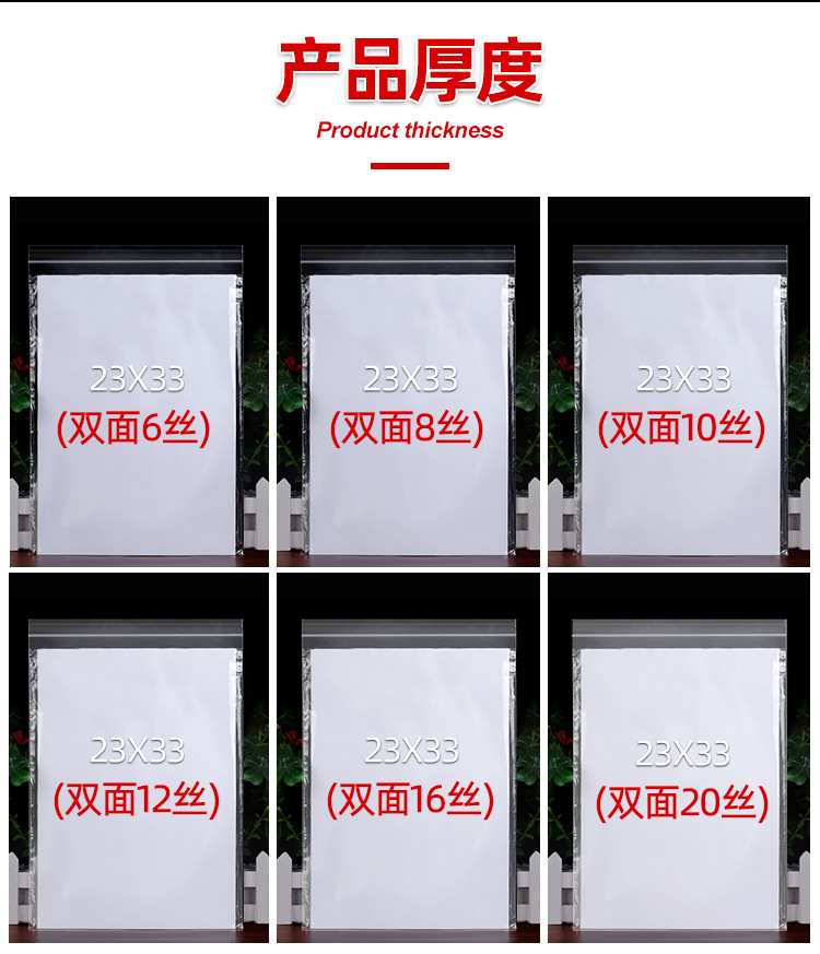 新款詳情頁_06