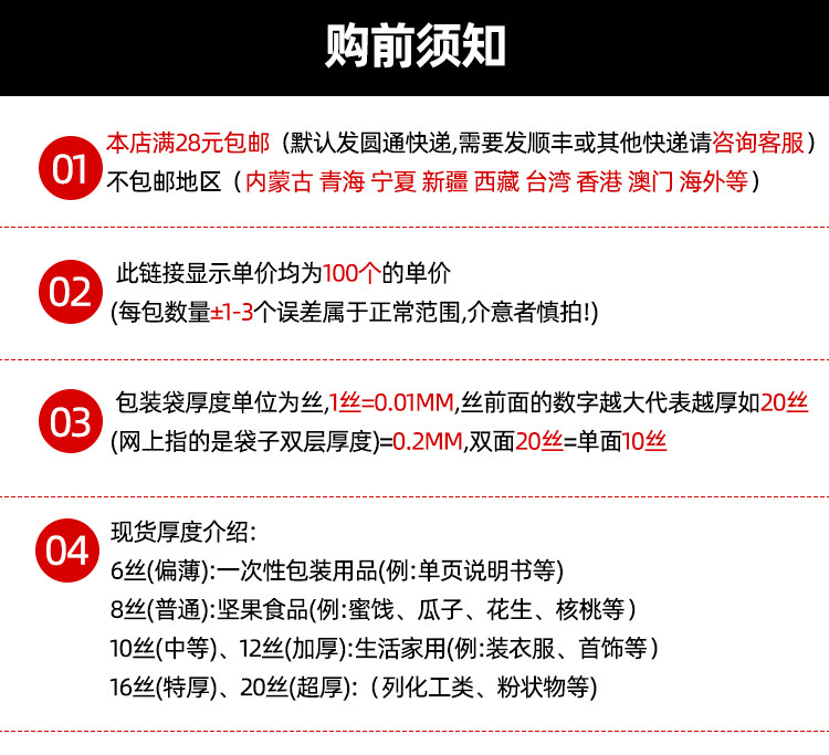 新款詳情頁_01