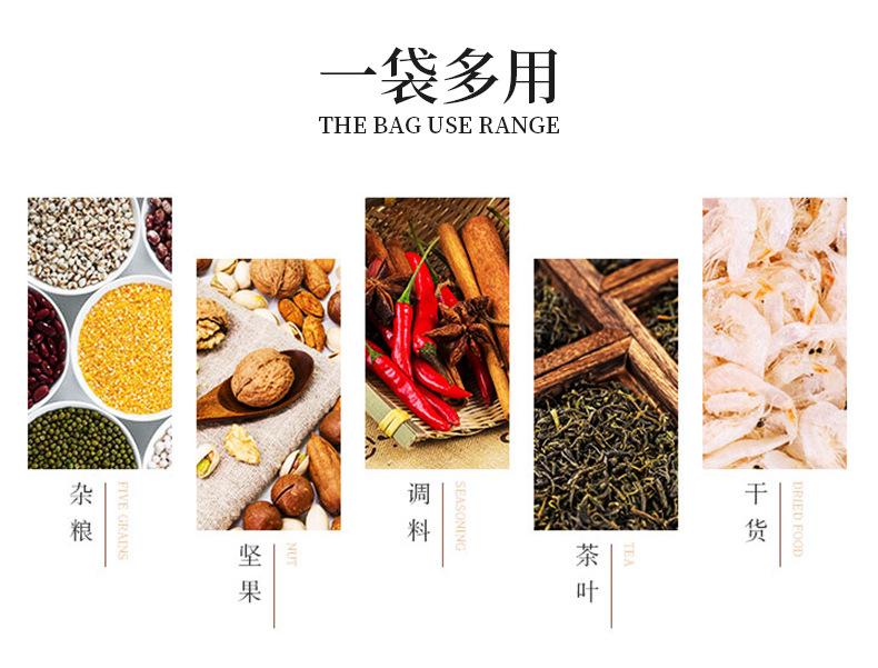 雅仕弘-八邊封咖啡袋-詳情頁模版_03.jpg