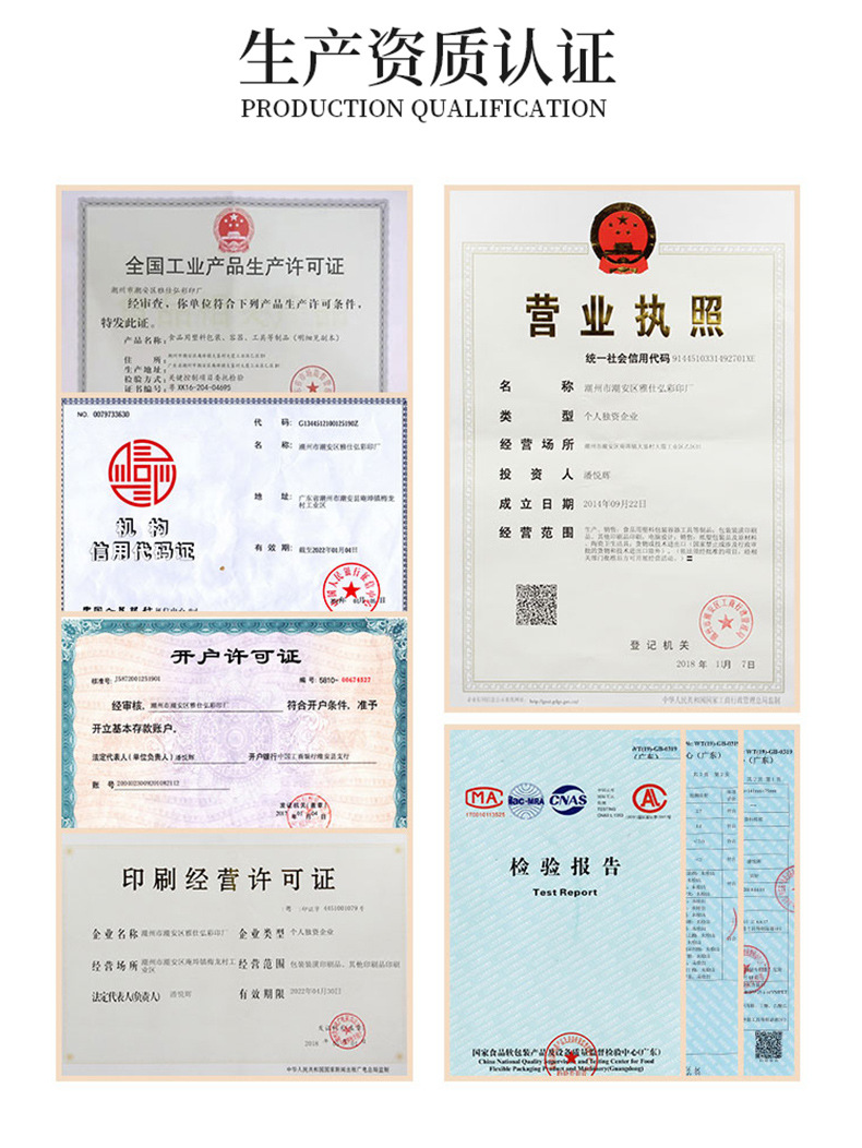 雅仕弘-八邊封咖啡袋-詳情頁模版_07.jpg