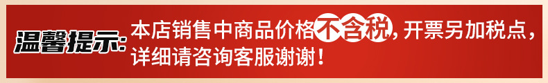 新茂豐-不含報(bào)稅價(jià)版塊.jpg