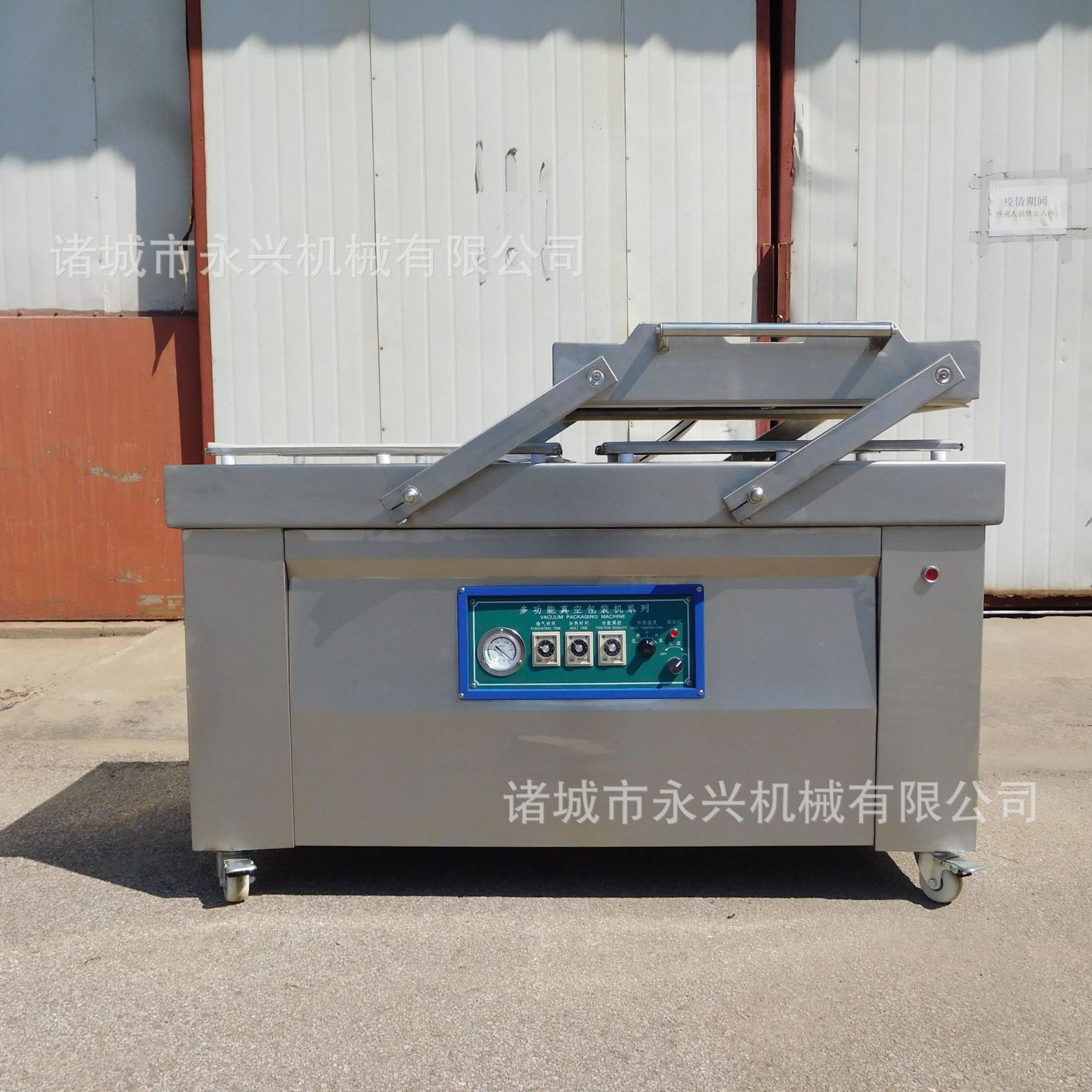 粽子連續(xù)真空保裝機 粘玉米真空包裝機 水平抽空真空包裝機