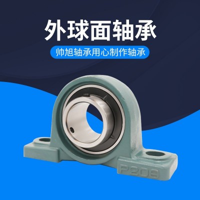 批發(fā)外球面軸承UCP系列 鑄鋼軸承座農(nóng)業(yè)機械污水處理設(shè)備帶座軸承