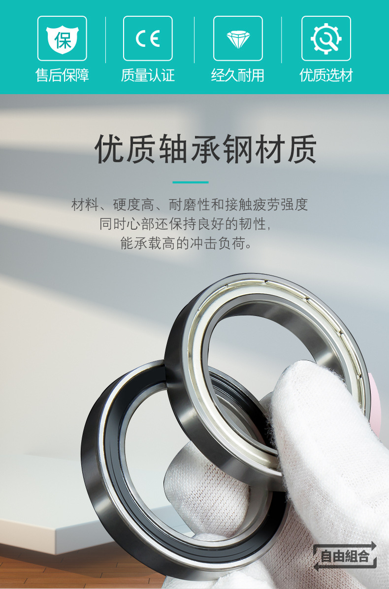 薄壁詳情頁(yè)_03.jpg