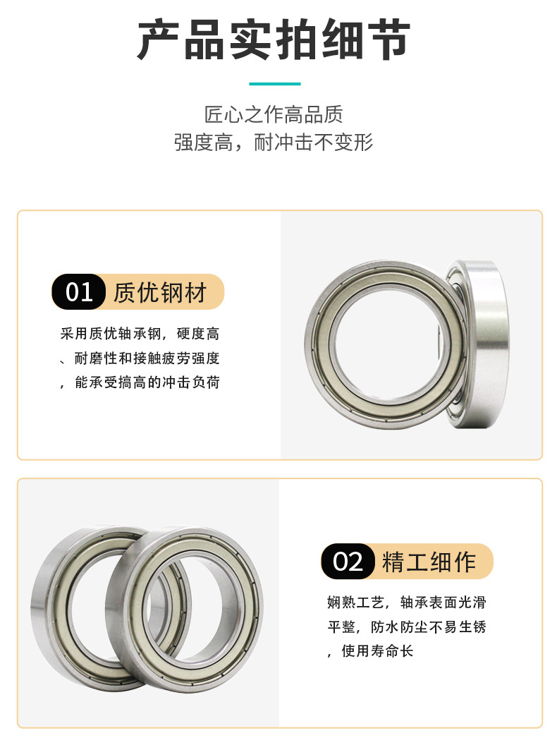 薄壁詳情頁(yè)_06.jpg