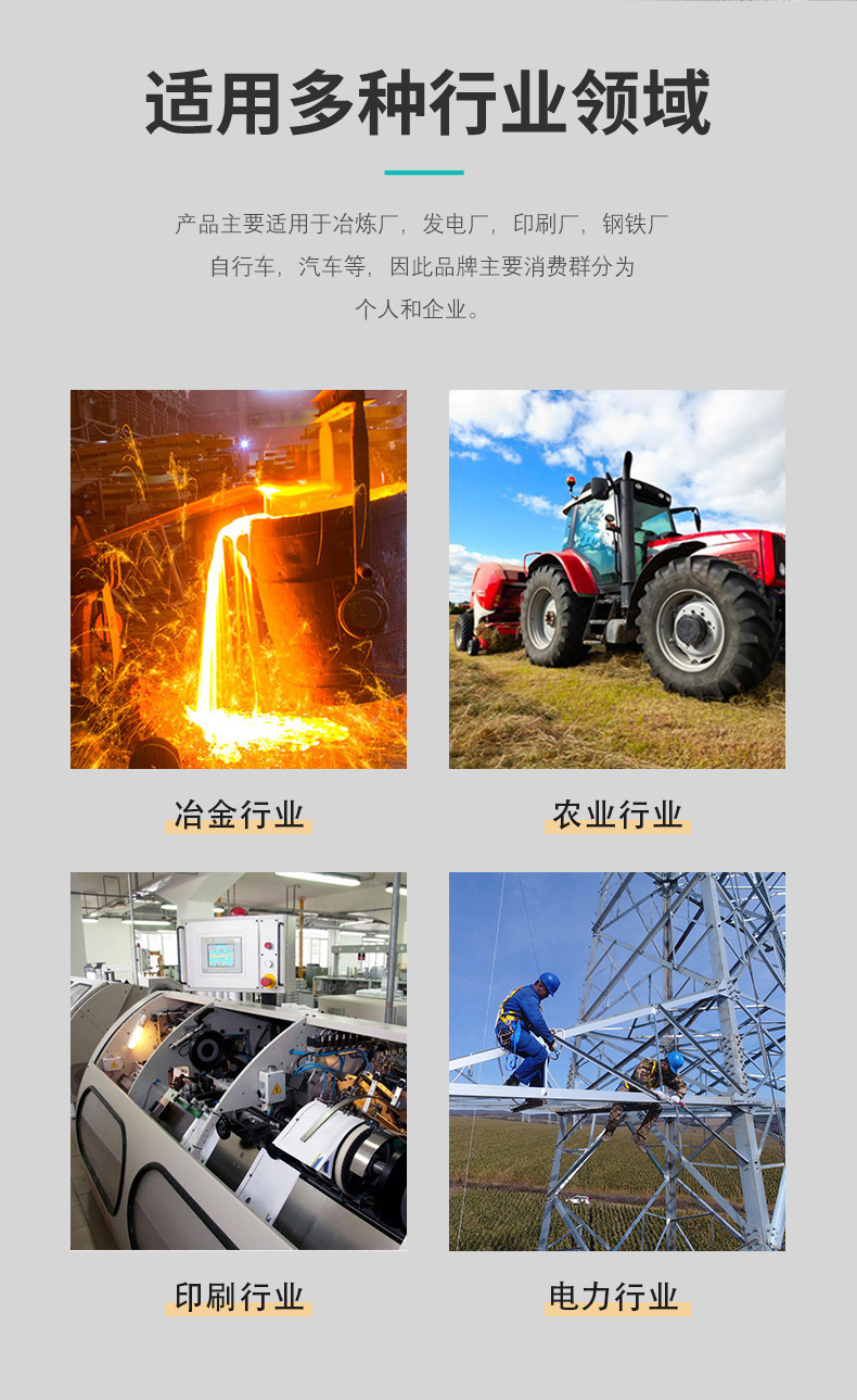 薄壁詳情頁(yè)_04.jpg