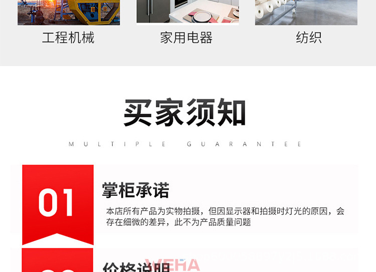 詳情_19.jpg