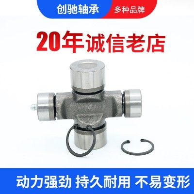 現貨非標萬向節軸承 異形十字軸承 工程機械汽車聯軸器十字萬向節 5套起批