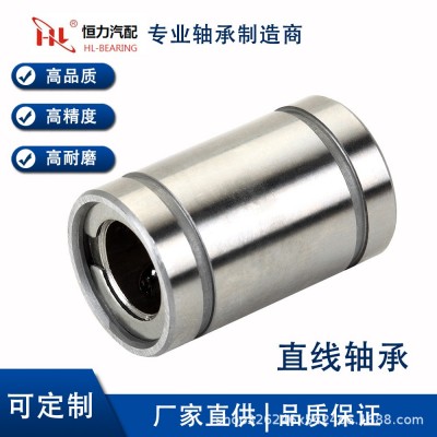 整體不銹鋼軸承全不銹鋼直線軸承不銹鋼軸承廠家6-40mm