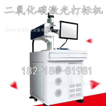 激光打標機光纖金屬打印家用CO2標牌紫外鐳雕機二氧化碳雕刻機