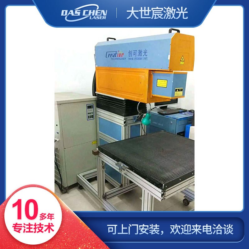 二手創(chuàng)可275W/250W大功率激光打標(biāo)機(jī)CO2激光打標(biāo)機(jī) 激光噴碼機(jī)