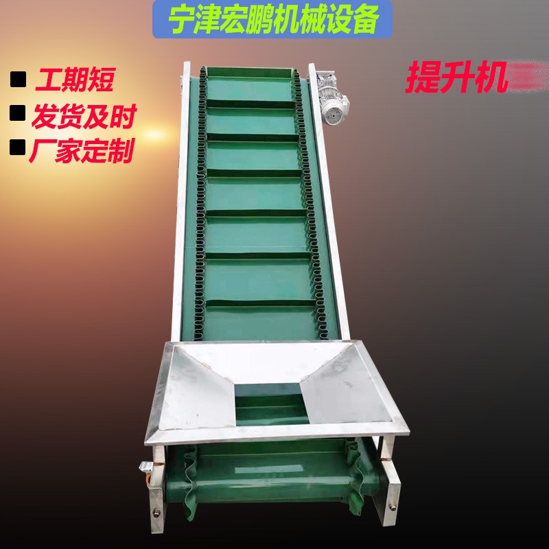 廠家皮帶輸送機提升機小型流水上料機傳送機自動裙邊刮板輸送機