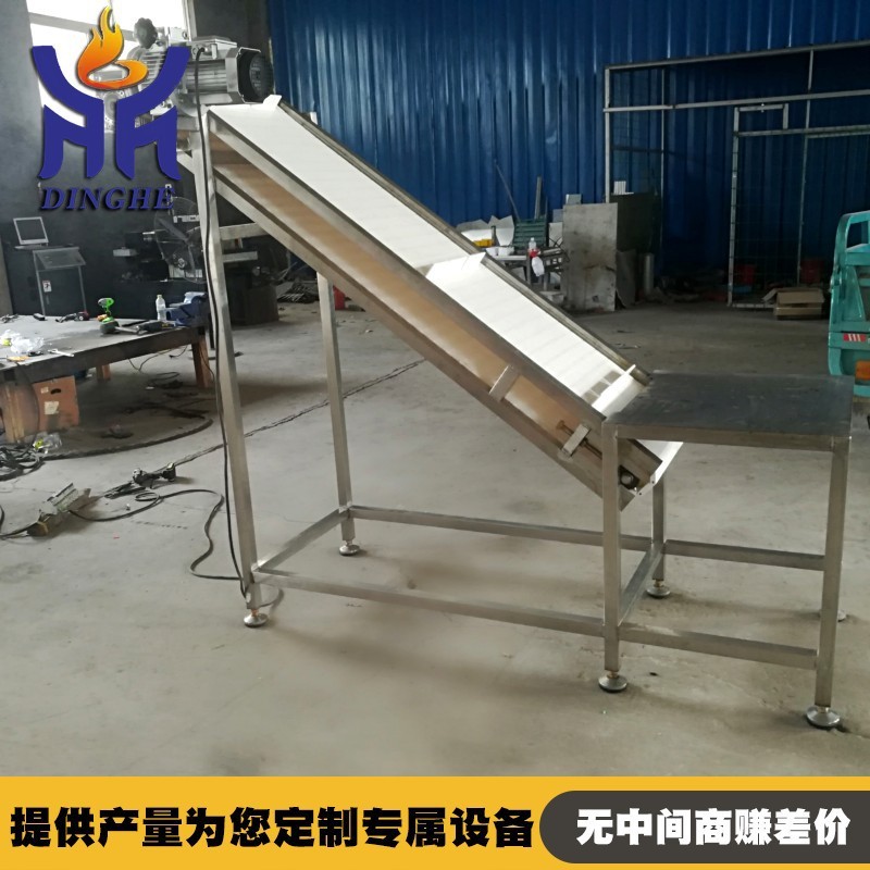 供應(yīng)裙邊擋板爬坡皮帶輸送機 夾層鍋攪拌上料小型輸送機 送料機