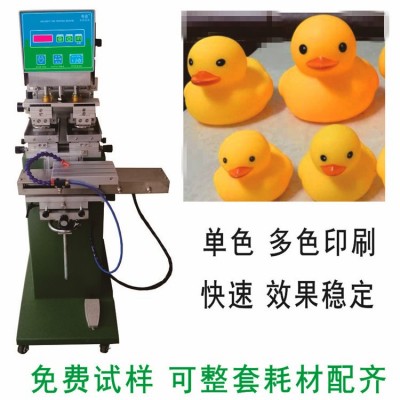 小黃鴨單雙色多色印刷專用移印機(jī)器 絲印塑料印圖案眼睛鼻子LOGO