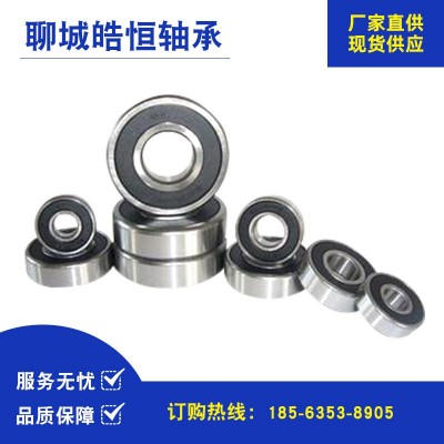 608微型深溝球軸承 單列薄壁零類小軸承電機馬達用 微型軸承 5000套起批