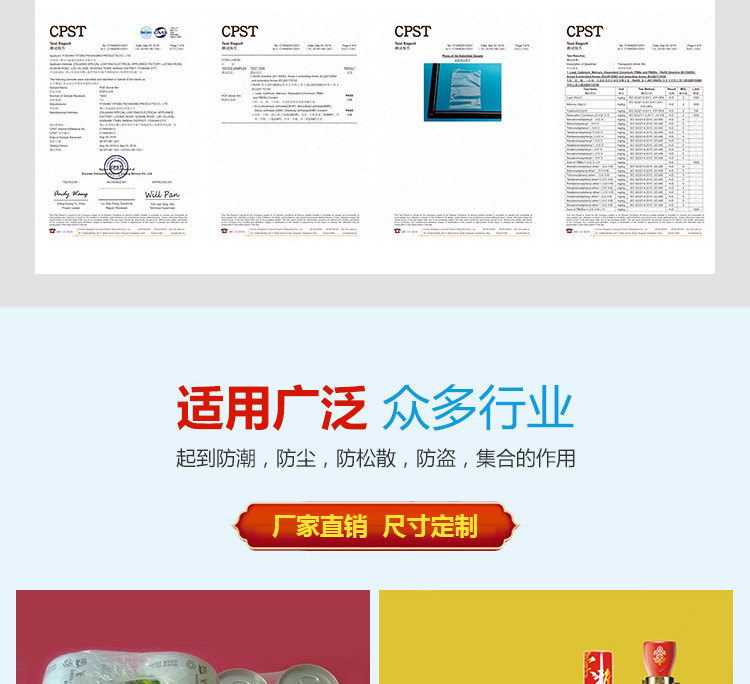 收縮膜_06.jpg