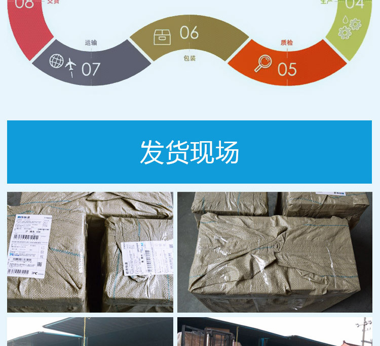 收縮膜_17.jpg