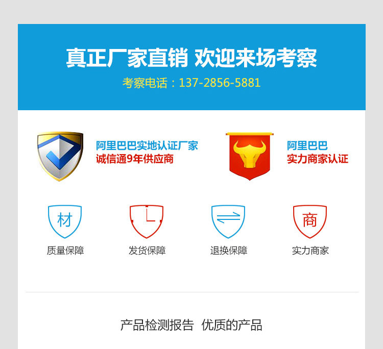 收縮膜_05.jpg
