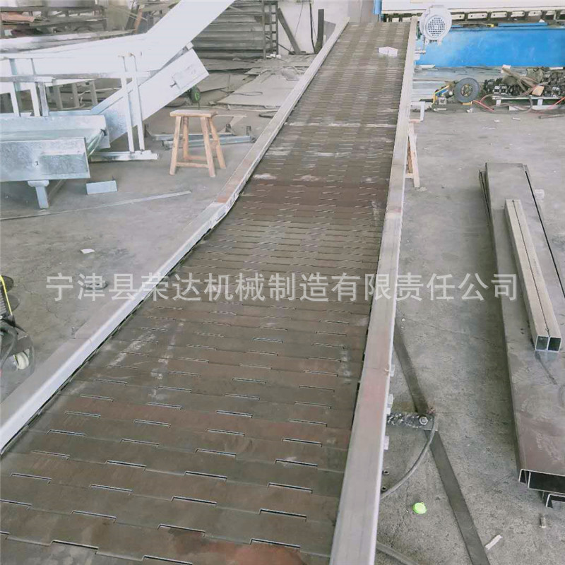 鐵的鏈板輸送機(jī)8