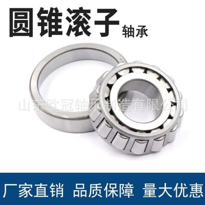 現貨供應L68149/L68111英制非標圓錐滾子軸承