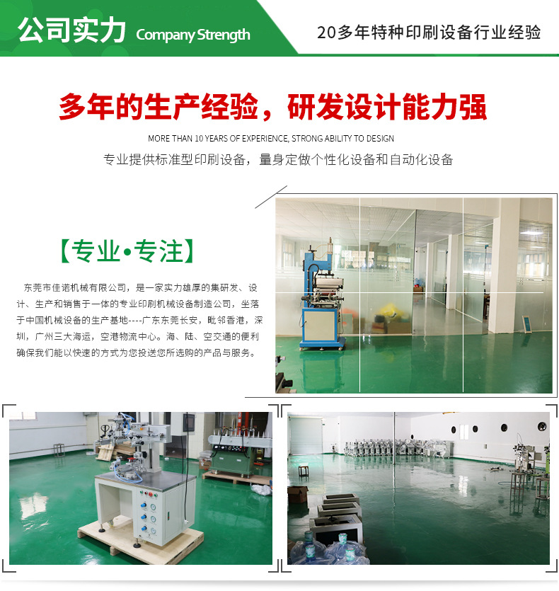 詳情頁_10
