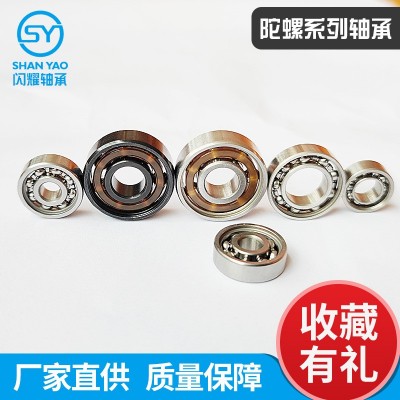 608陀螺軸承靜音6900軸承6800長時間空轉(zhuǎn)軸承688 625玩 具r188軸承