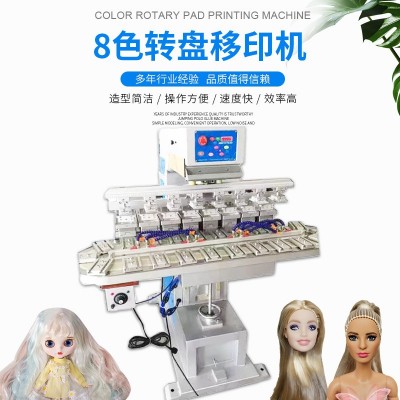 廠家自產自銷 臺式氣動移印機 生產日期移印機 現貨 批發出售