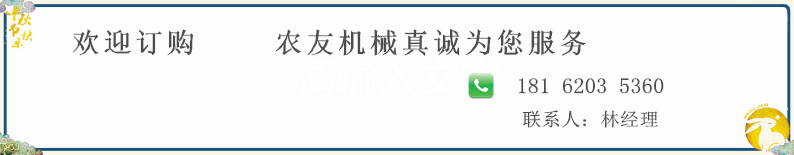 訂購