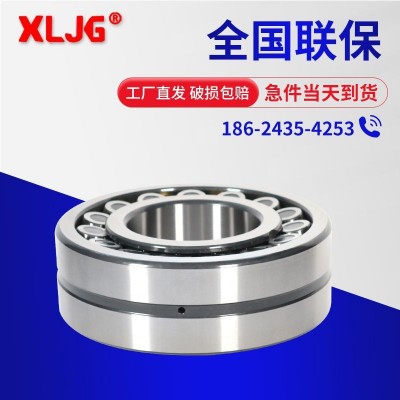瓦房店調心滾子軸承23228 23230 23232 23234 23236 CA/W33高精密