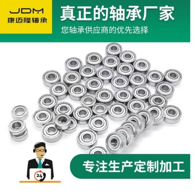 高速微型軸承683 684 685 686 687 688 689 1000個起批