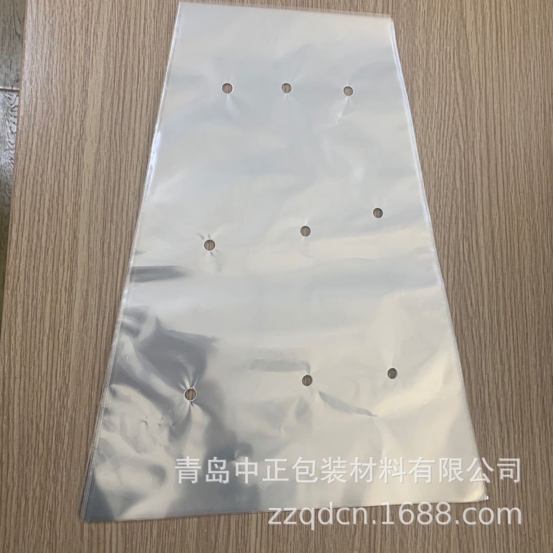 防霧透氣保鮮葡萄袋打孔 高透明透氣針孔防霧蔬菜水果梯形保鮮袋