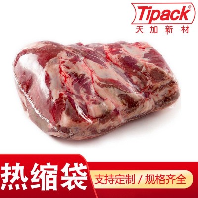 冷鮮PVDC熱縮袋食品真空包裝袋高阻隔牛羊肉保鮮EVA冷凍熱縮袋