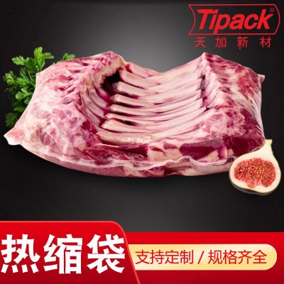 高阻隔食品真空袋PVDC冷鮮型冷凍肥牛磚肉類收縮EVA熱縮袋熱縮膜