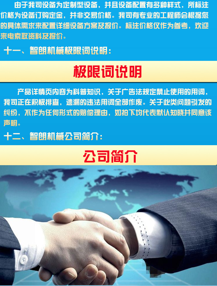 玉米加工流水線_12.jpg