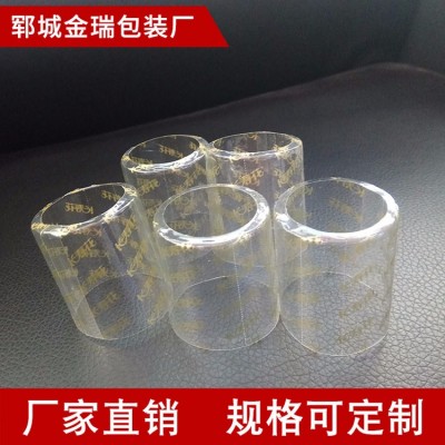 收縮膠帽 酒瓶口膠帽 透明收縮膠帽 定型收縮帽 成型熱縮帽