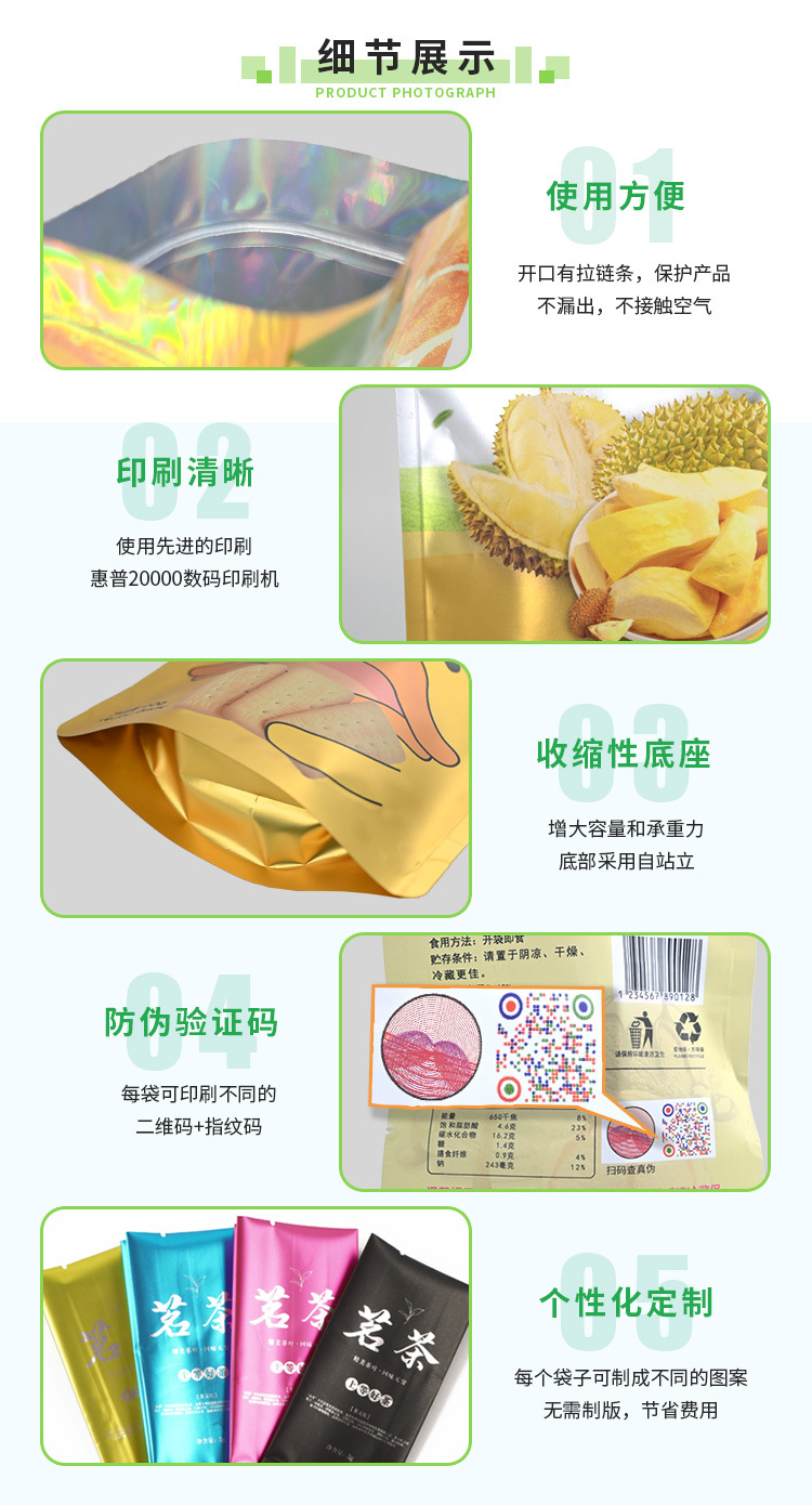 1688詳情頁02_03.jpg