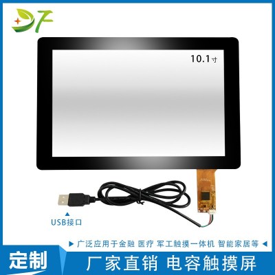 10.1寸USB電容觸摸屏 高清電容觸摸屏 免驅觸摸屏 10.1寸觸摸屏