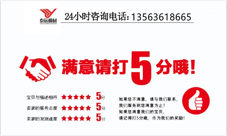 2345截圖20210525100550_副本
